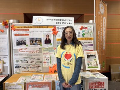 画像4の説明